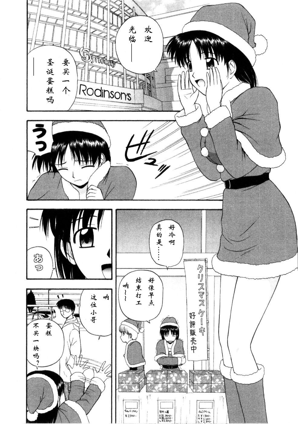 Sato_Chagashi_Multi_Style_108