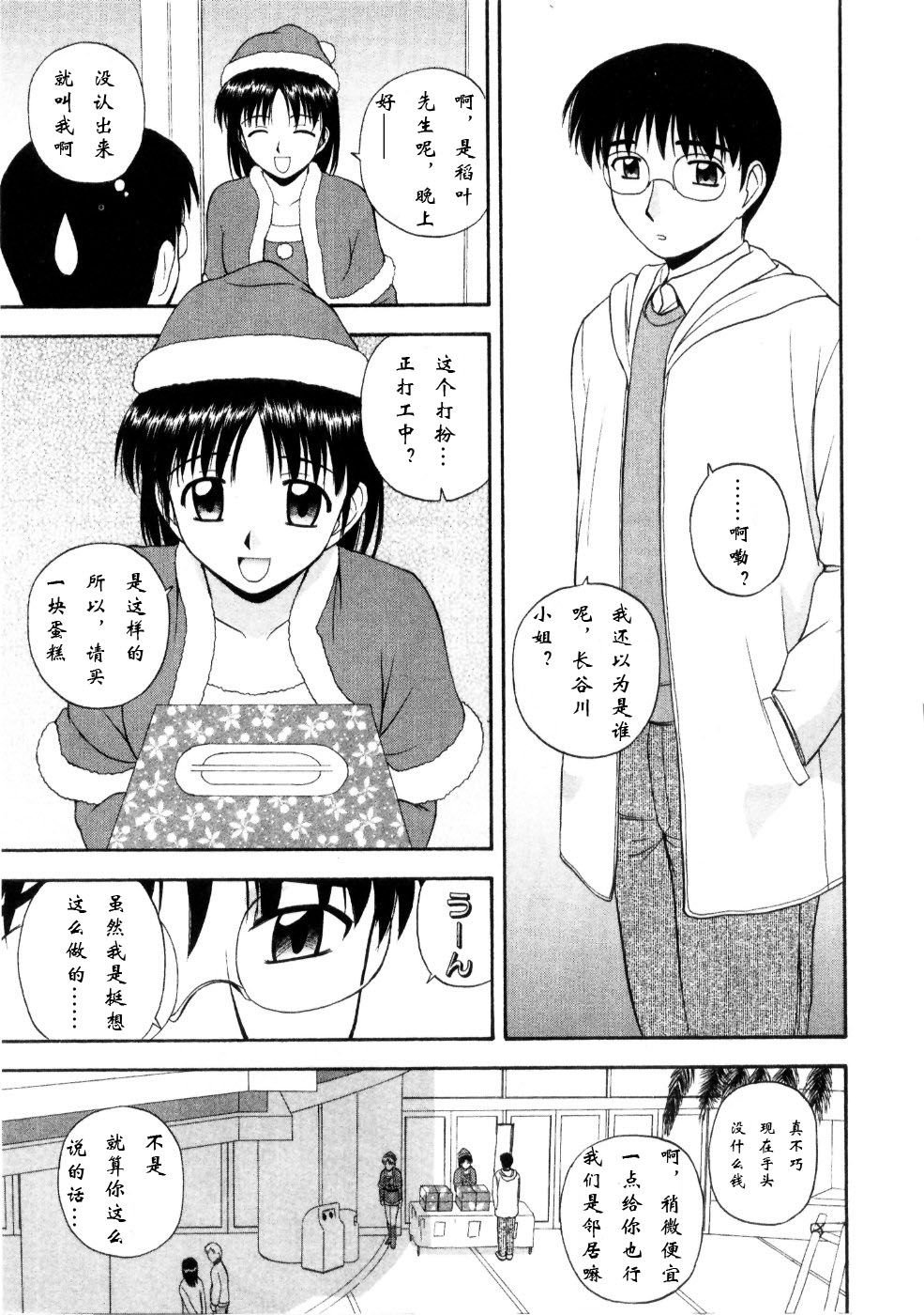 Sato_Chagashi_Multi_Style_109
