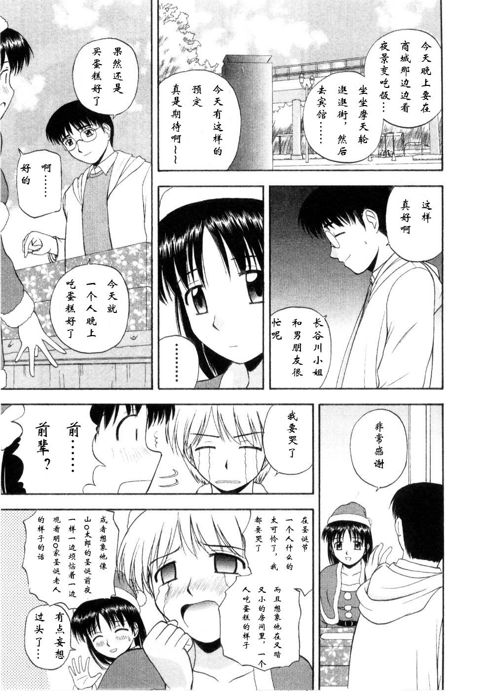 Sato_Chagashi_Multi_Style_111
