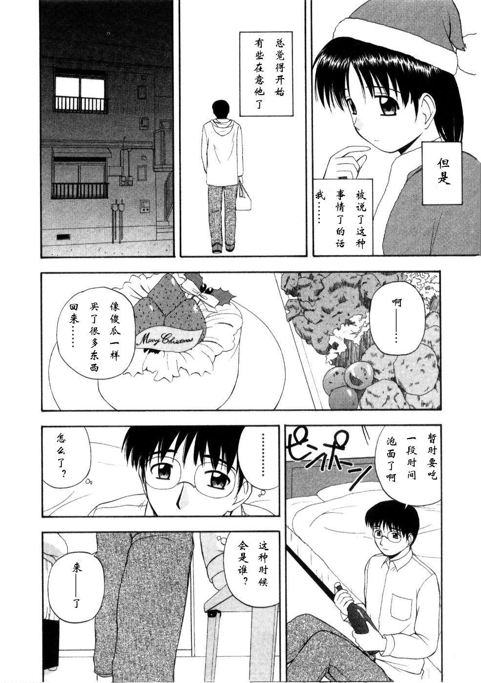 Sato_Chagashi_Multi_Style_112