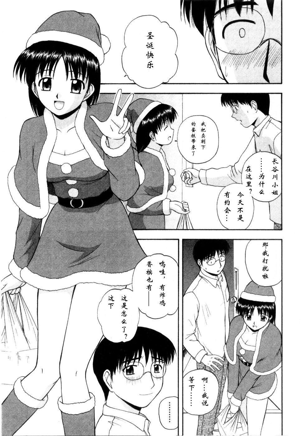 Sato_Chagashi_Multi_Style_113