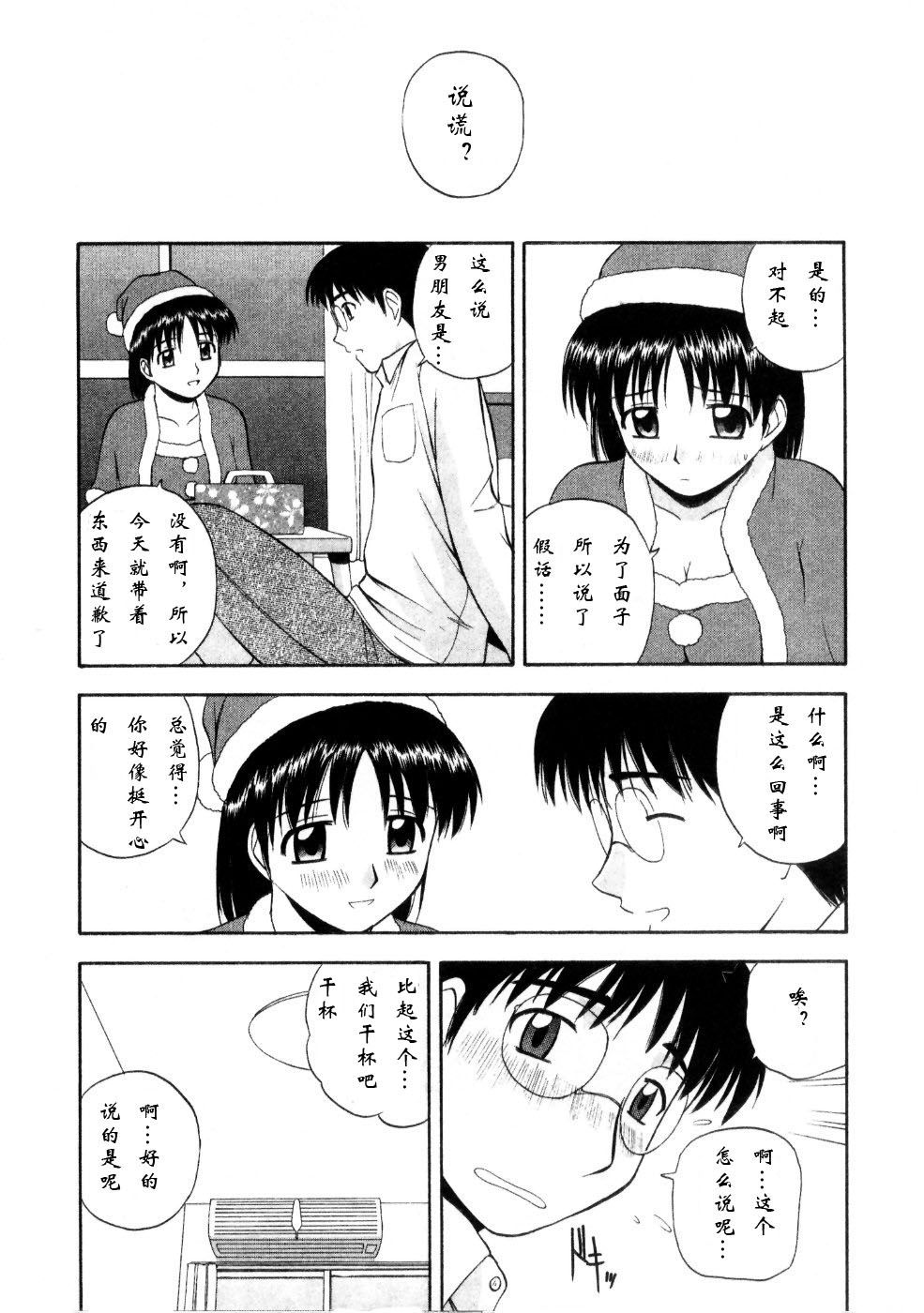 Sato_Chagashi_Multi_Style_114