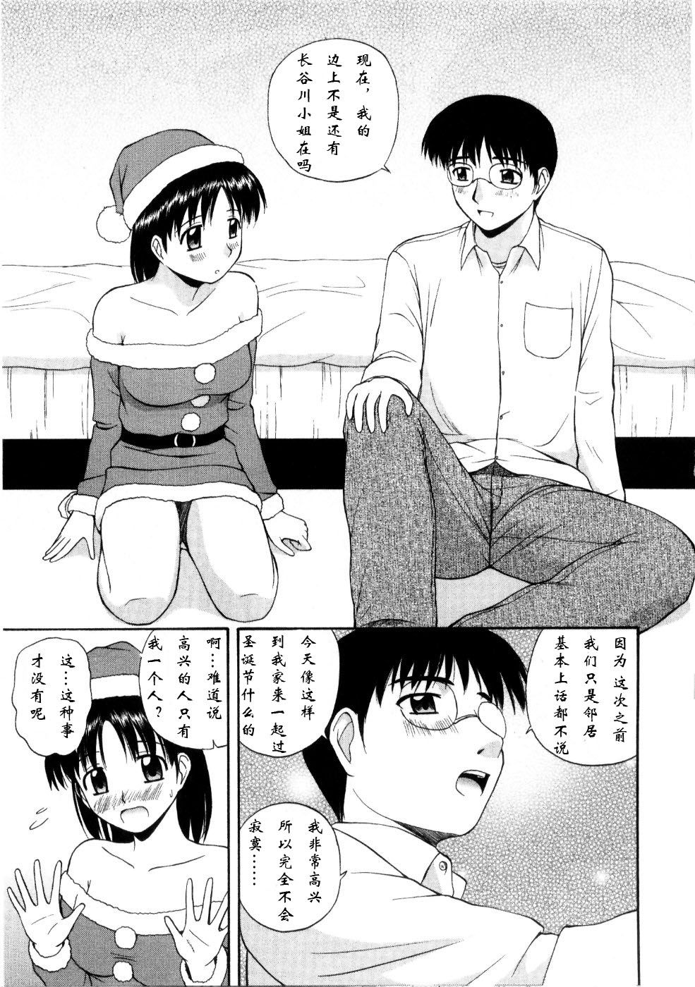 Sato_Chagashi_Multi_Style_117