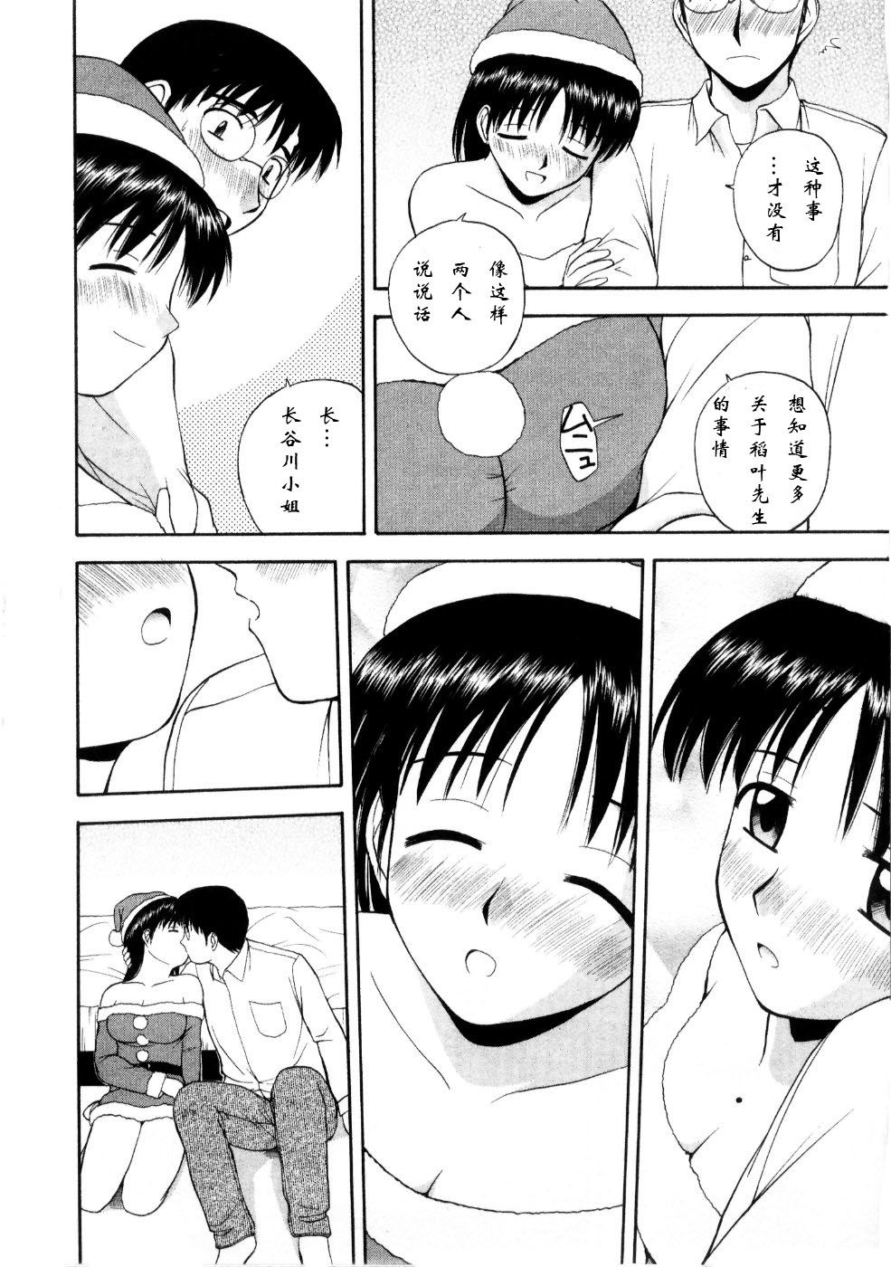 Sato_Chagashi_Multi_Style_118