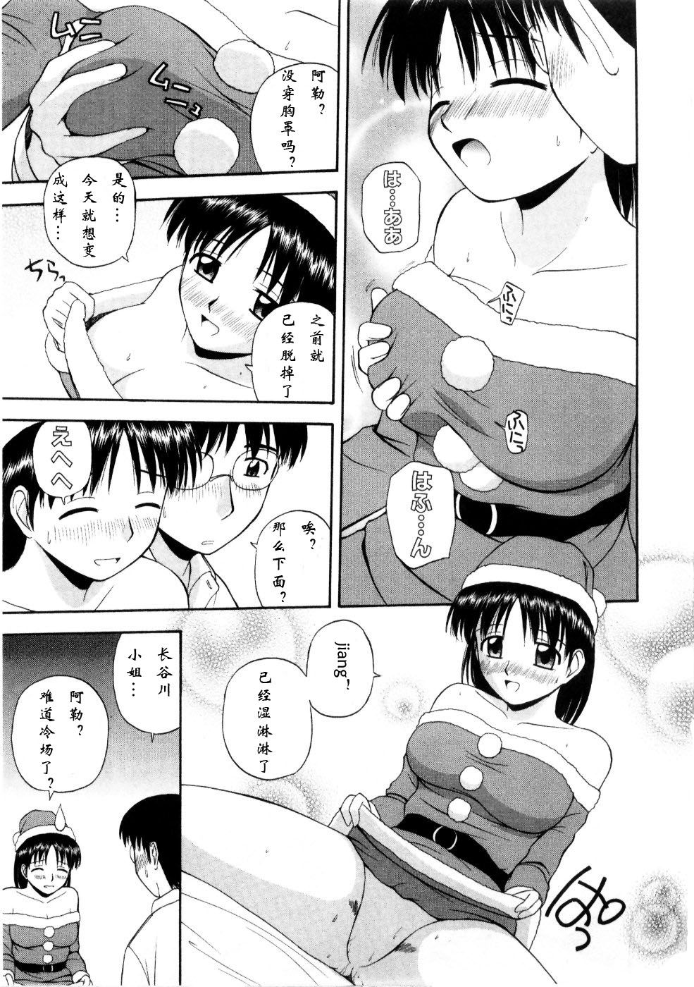 Sato_Chagashi_Multi_Style_119