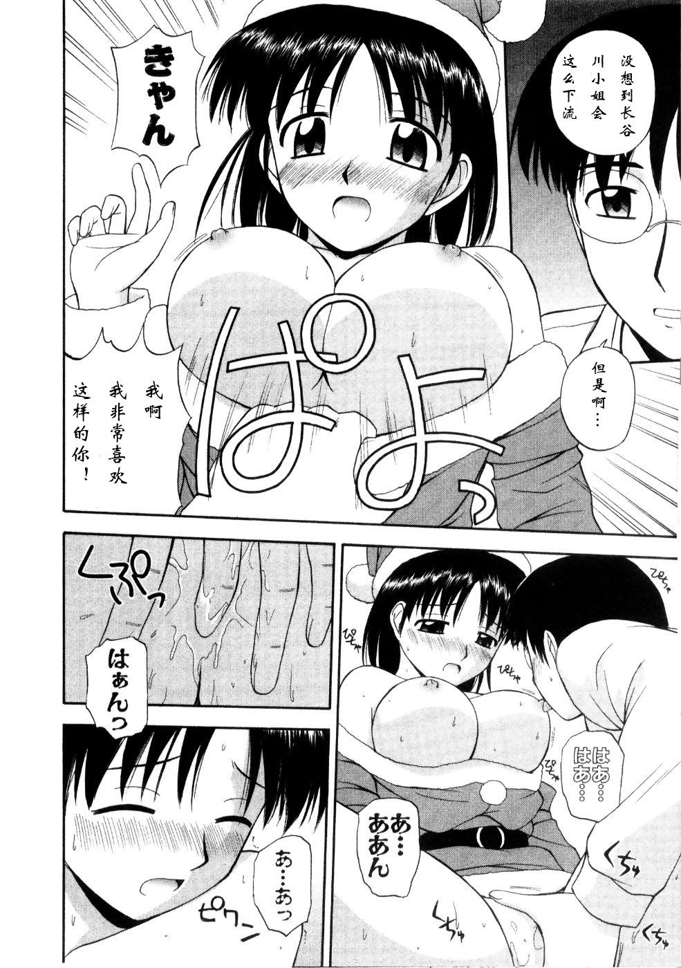 Sato_Chagashi_Multi_Style_120