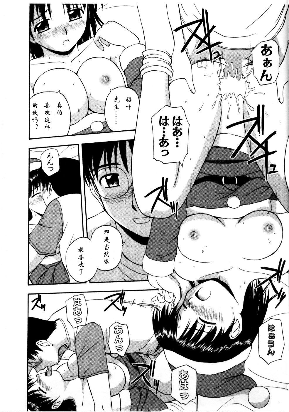 Sato_Chagashi_Multi_Style_122