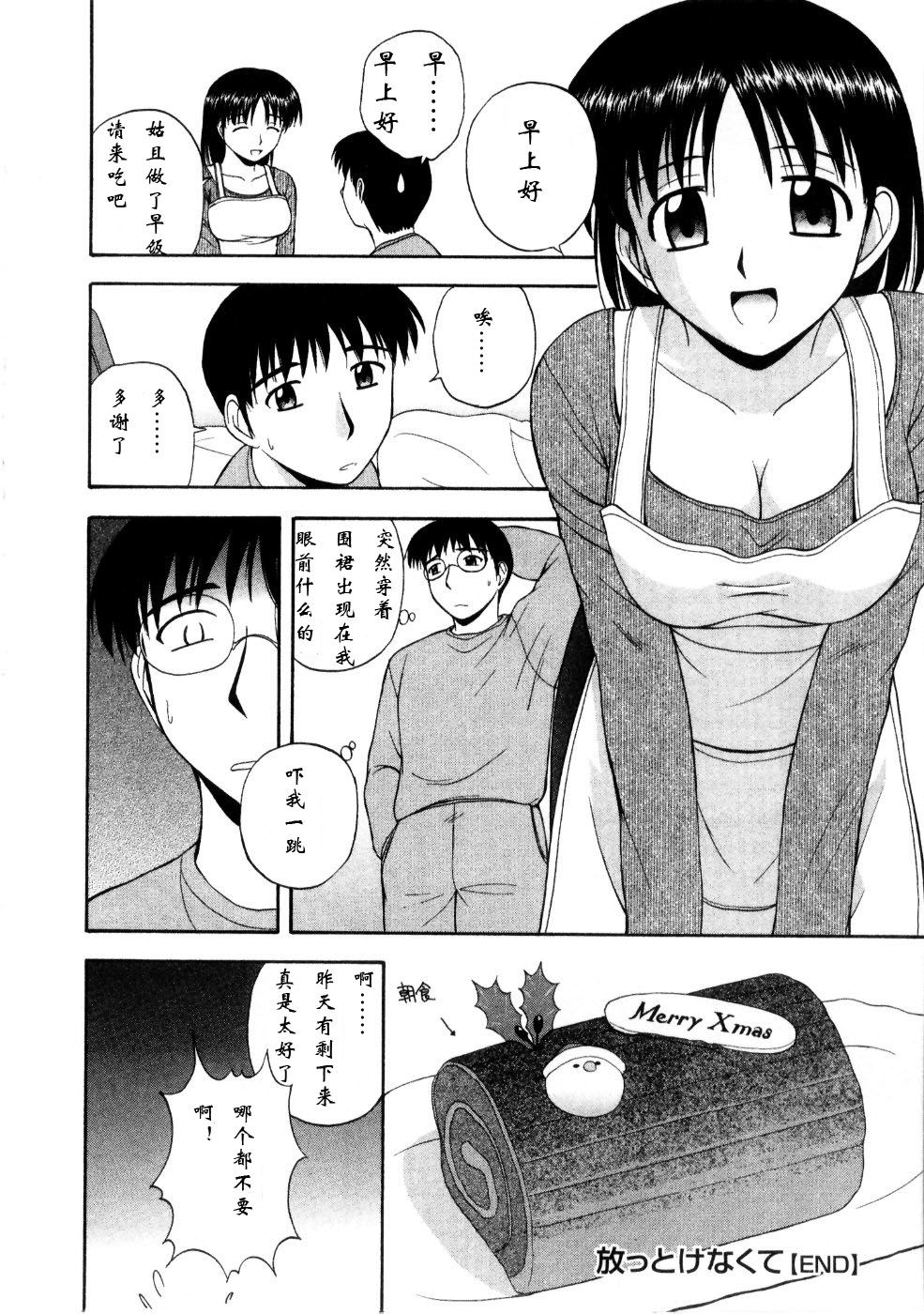 Sato_Chagashi_Multi_Style_124