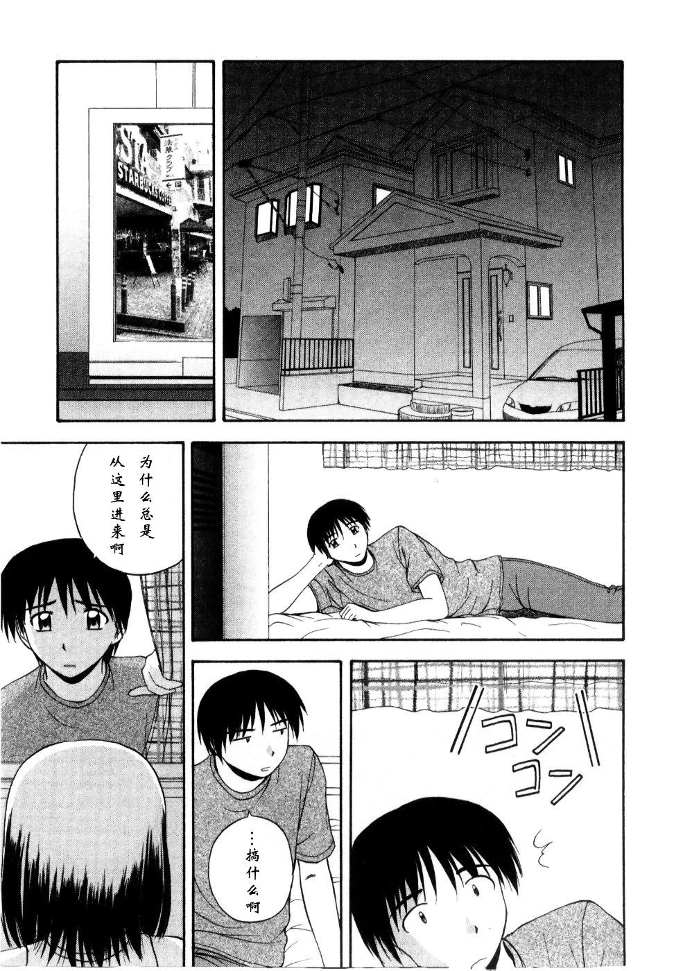 Sato_Chagashi_Multi_Style_125