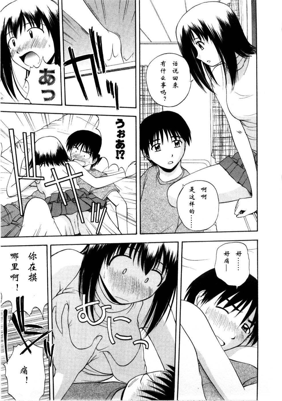 Sato_Chagashi_Multi_Style_127