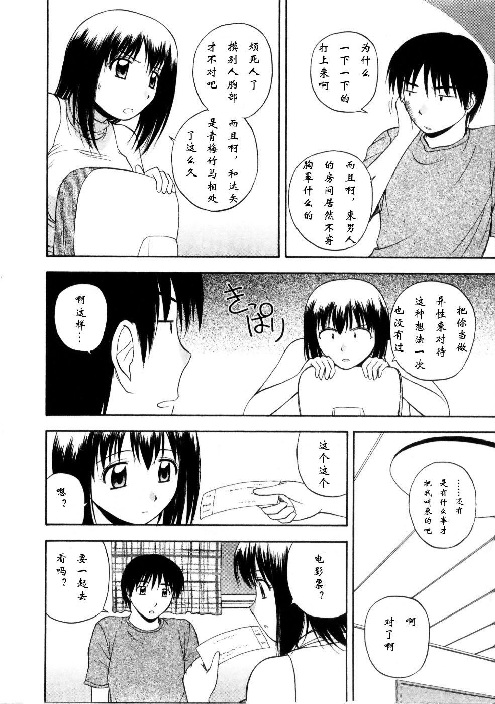 Sato_Chagashi_Multi_Style_128