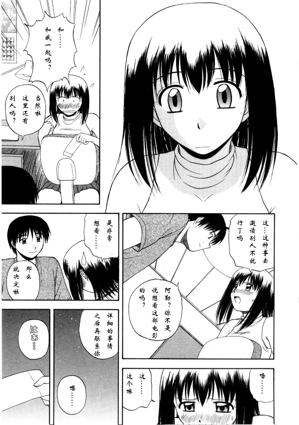 Sato_Chagashi_Multi_Style_129