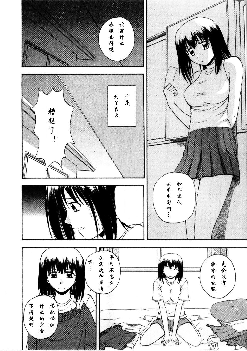 Sato_Chagashi_Multi_Style_130
