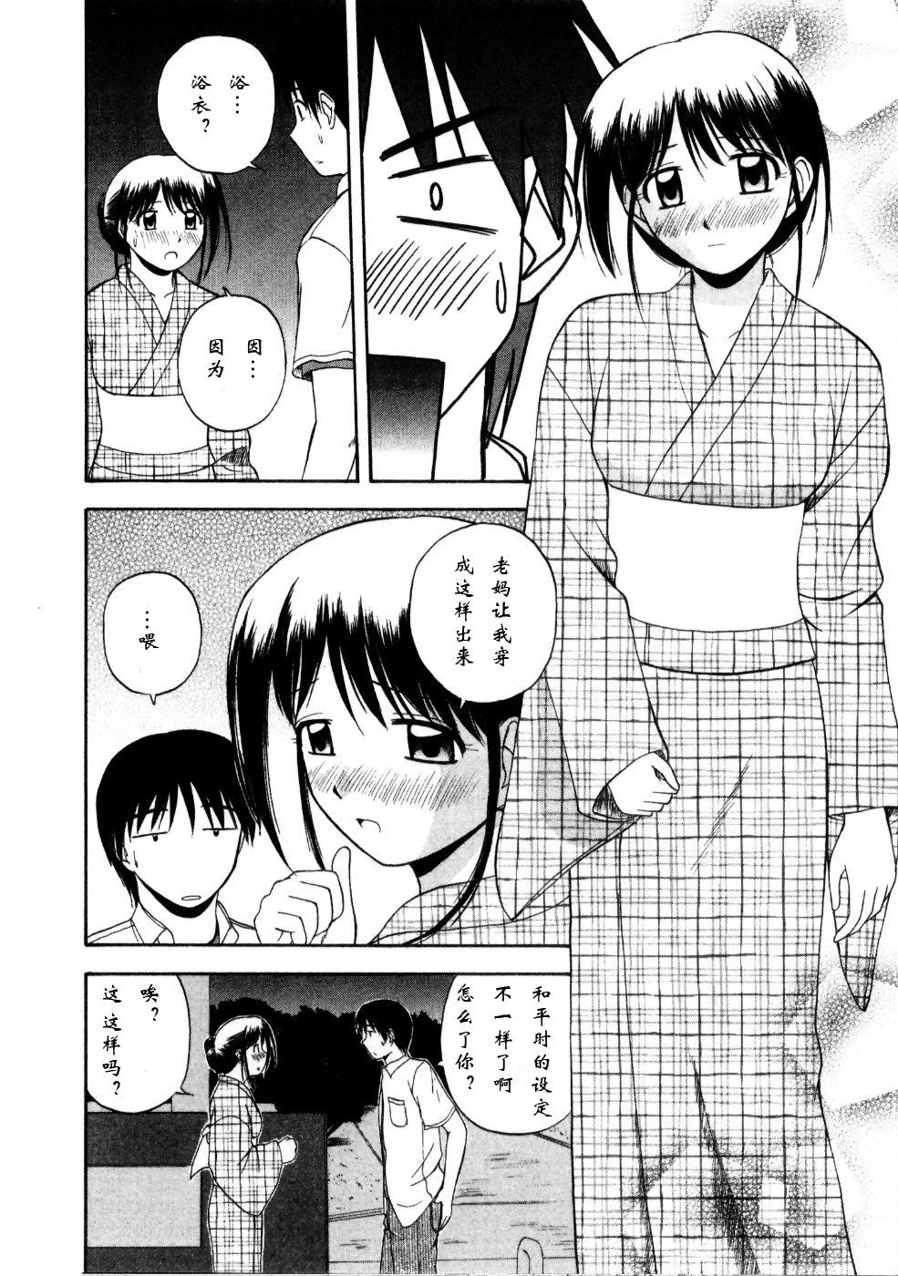 Sato_Chagashi_Multi_Style_132
