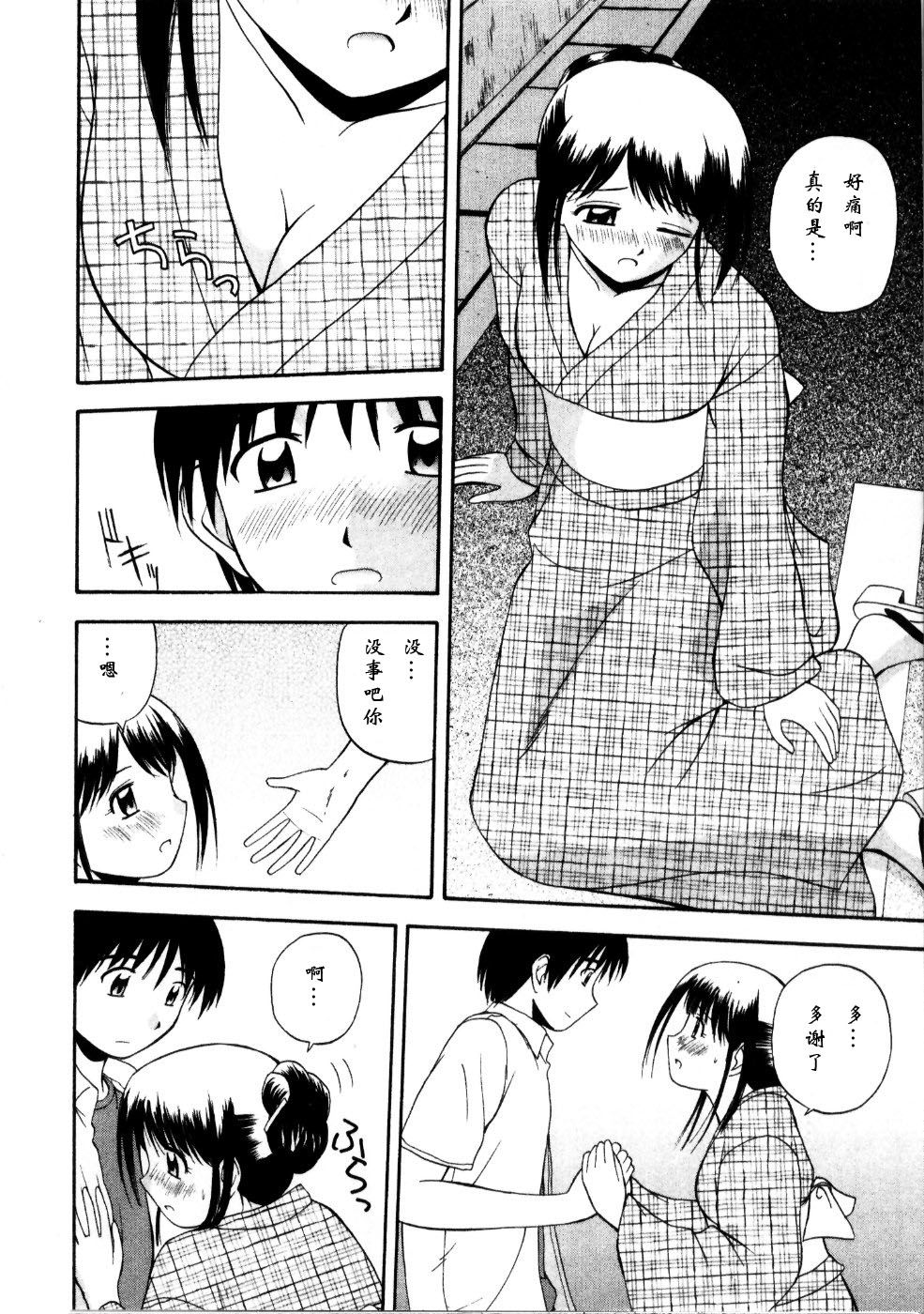 Sato_Chagashi_Multi_Style_134