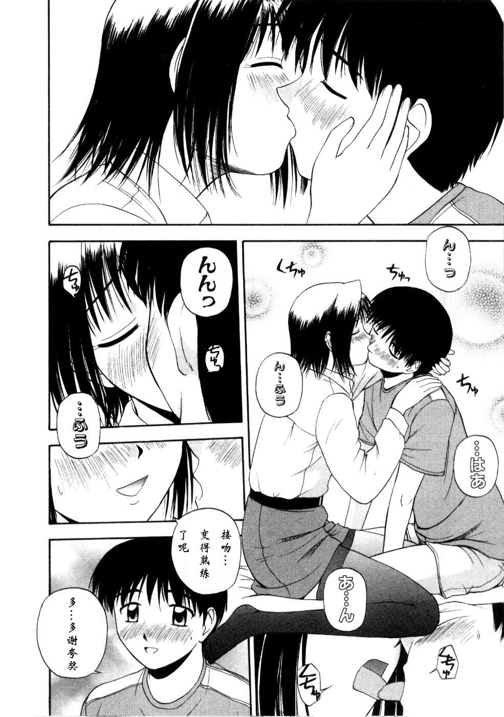 Sato_Chagashi_Multi_Style_144