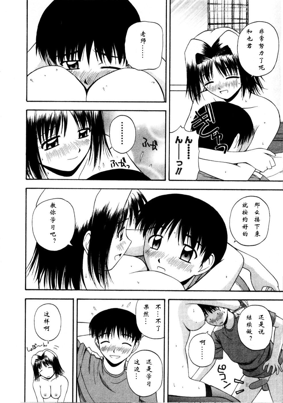 Sato_Chagashi_Multi_Style_154