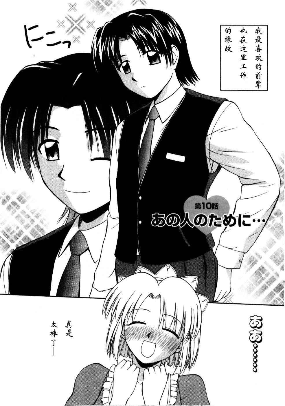 Sato_Chagashi_Multi_Style_158