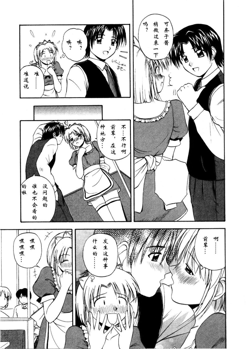 Sato_Chagashi_Multi_Style_159