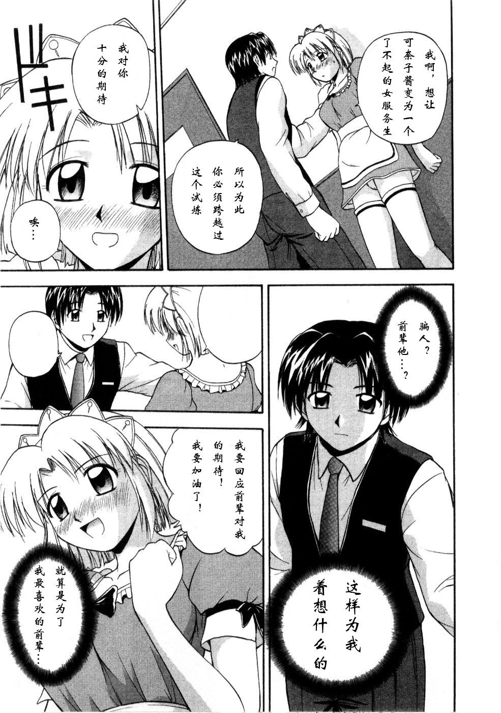 Sato_Chagashi_Multi_Style_161