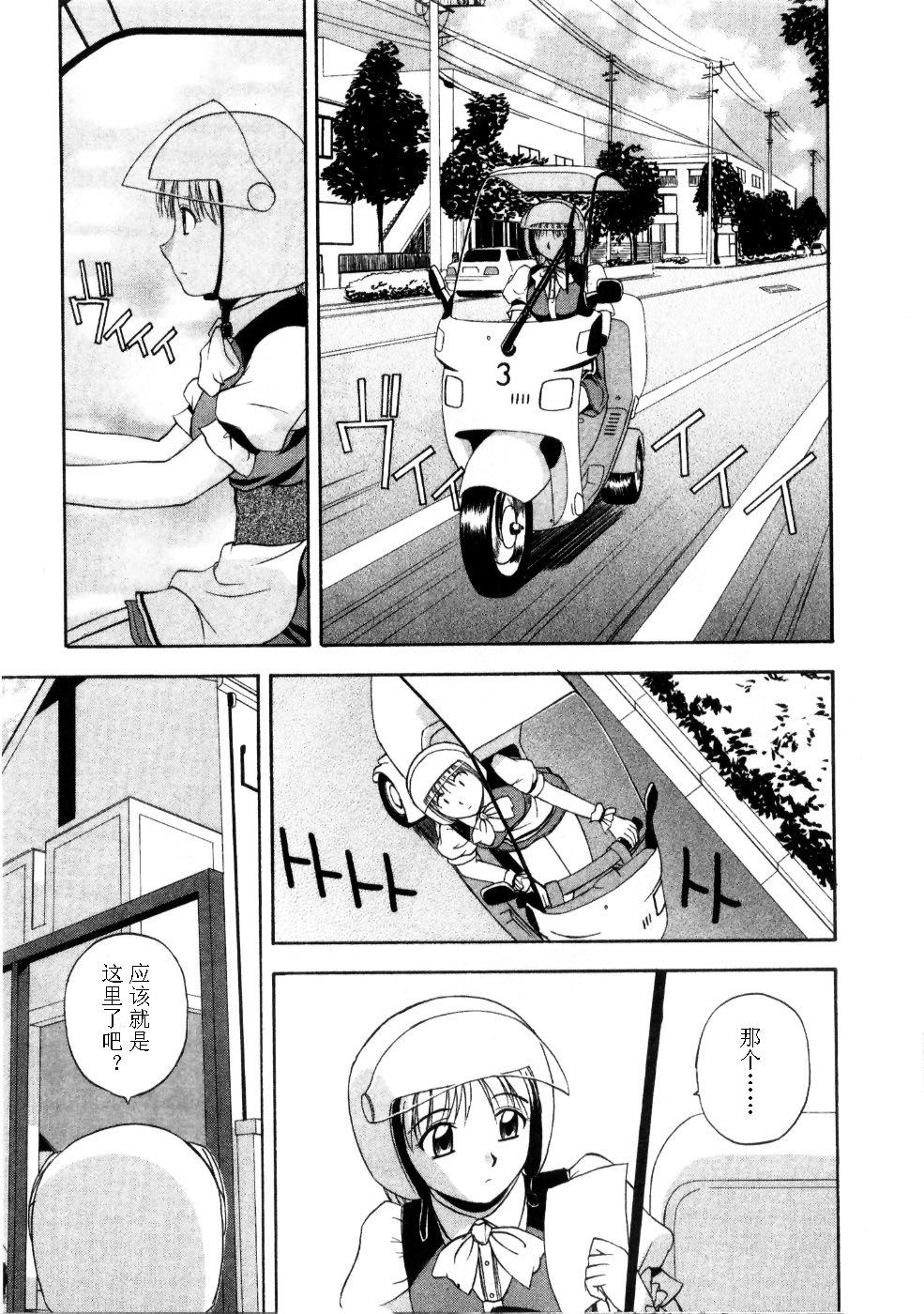 Sato_Chagashi_Multi_Style_173