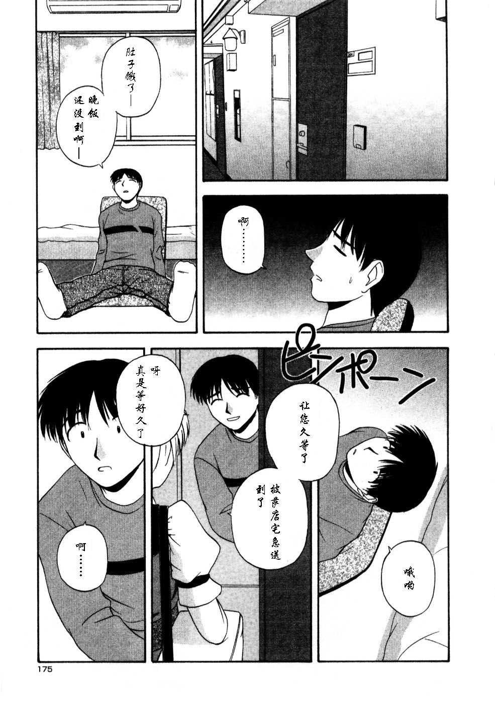 Sato_Chagashi_Multi_Style_175