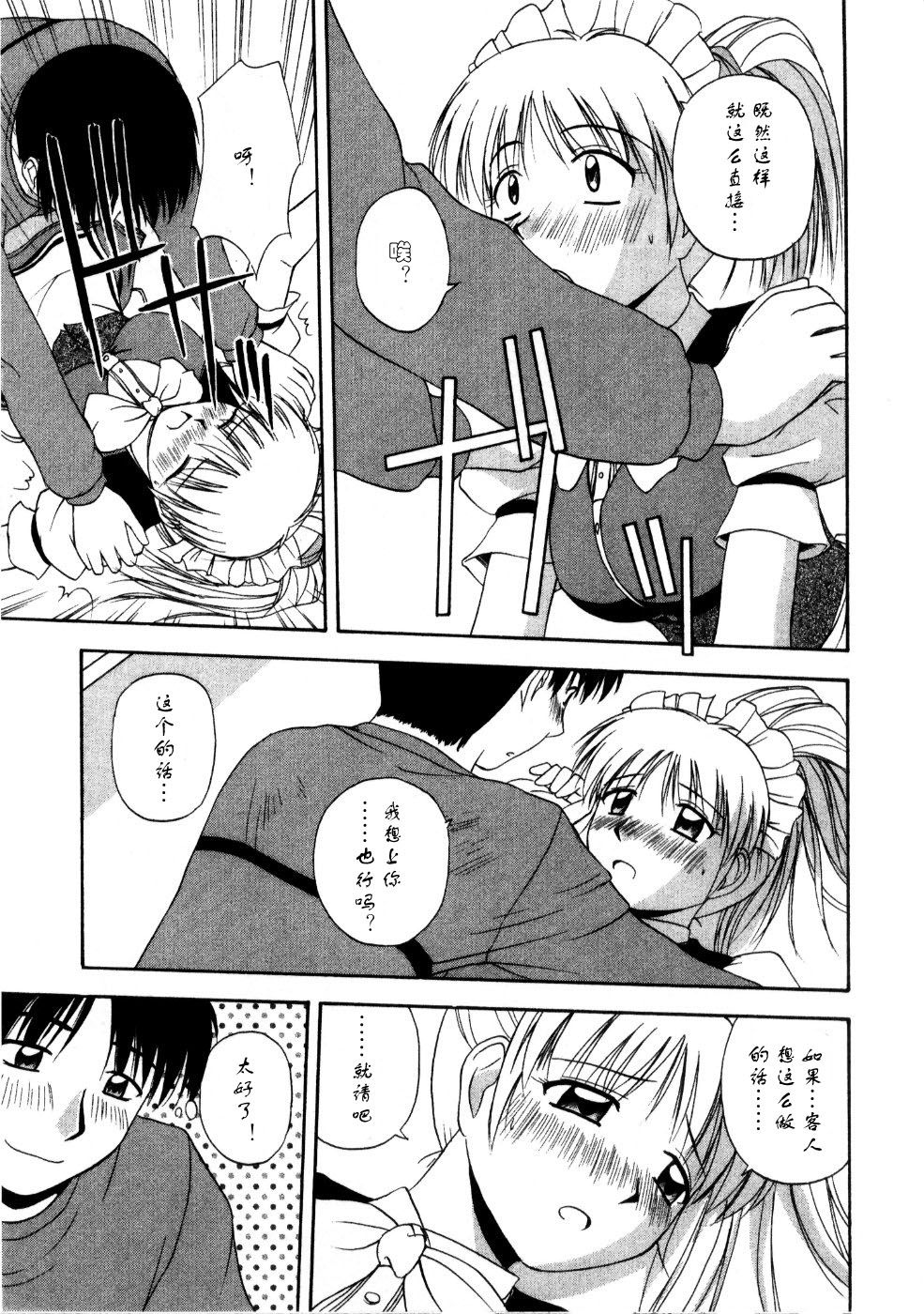 Sato_Chagashi_Multi_Style_183