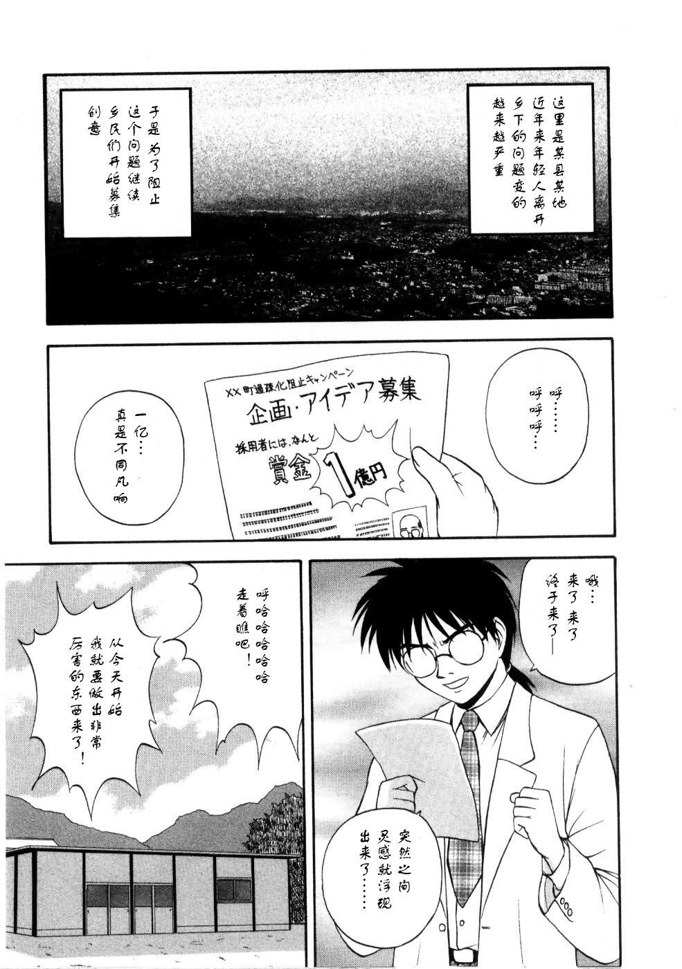 Sato_Chagashi_Multi_Style_189