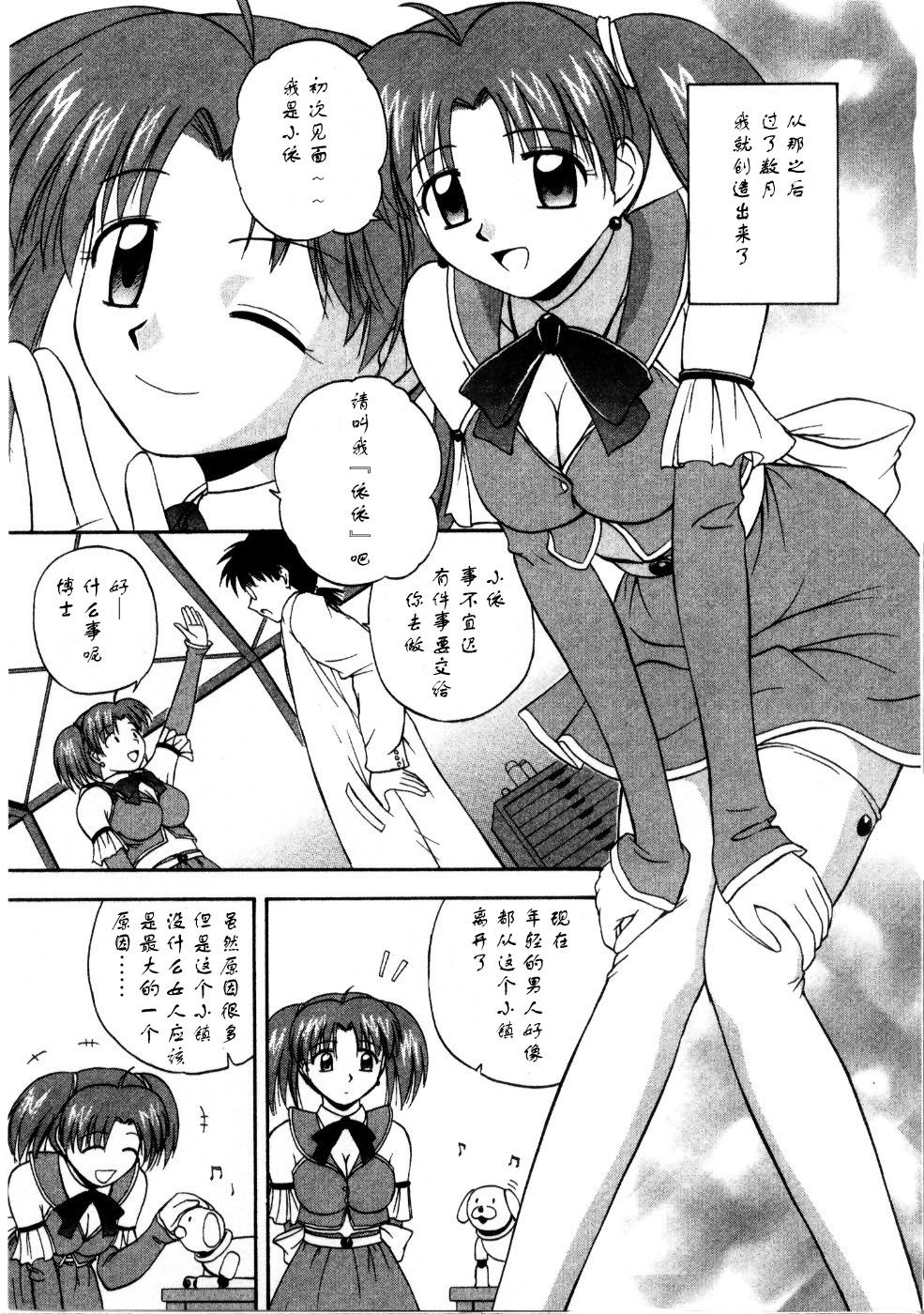 Sato_Chagashi_Multi_Style_191
