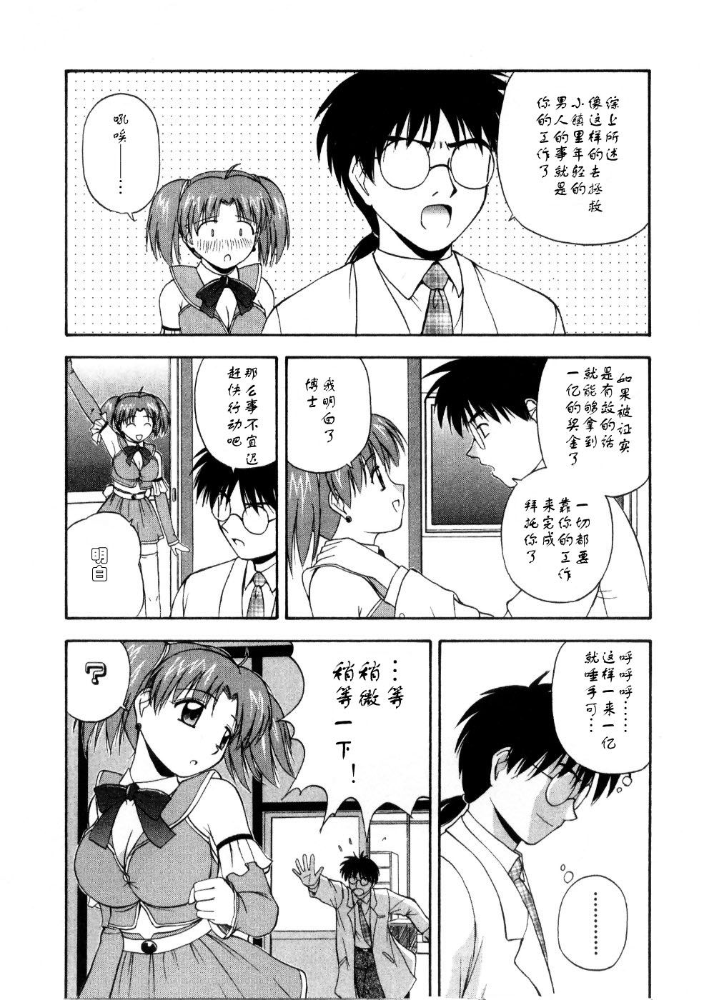 Sato_Chagashi_Multi_Style_200
