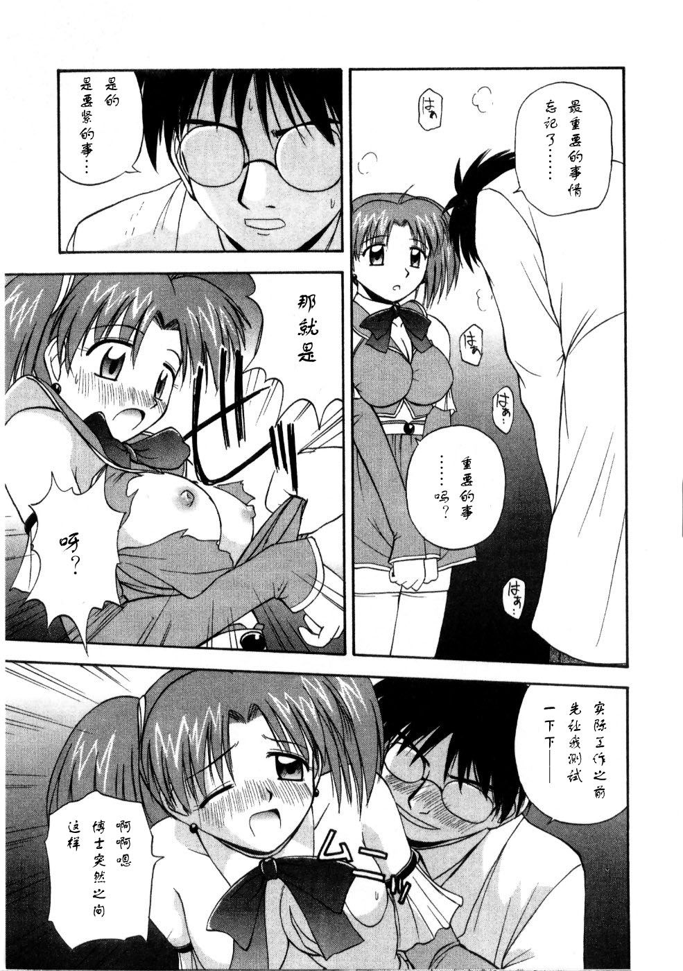 Sato_Chagashi_Multi_Style_201