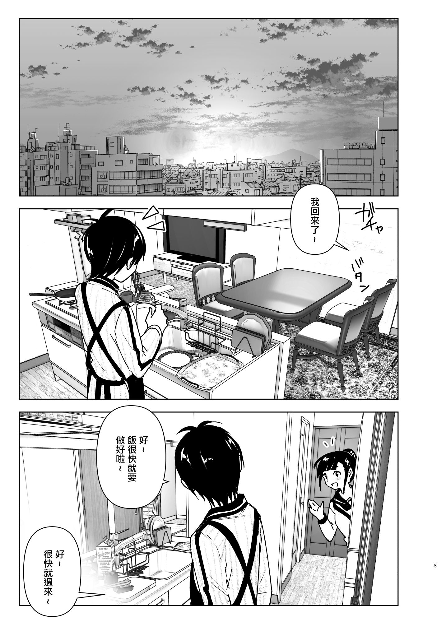 2_003