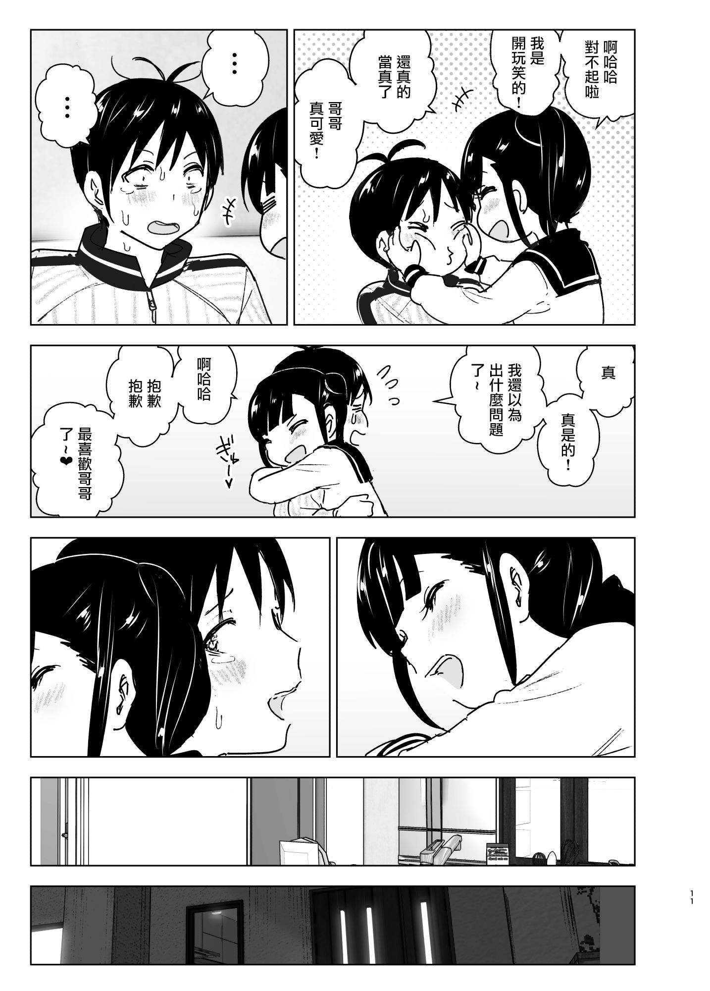 2_011