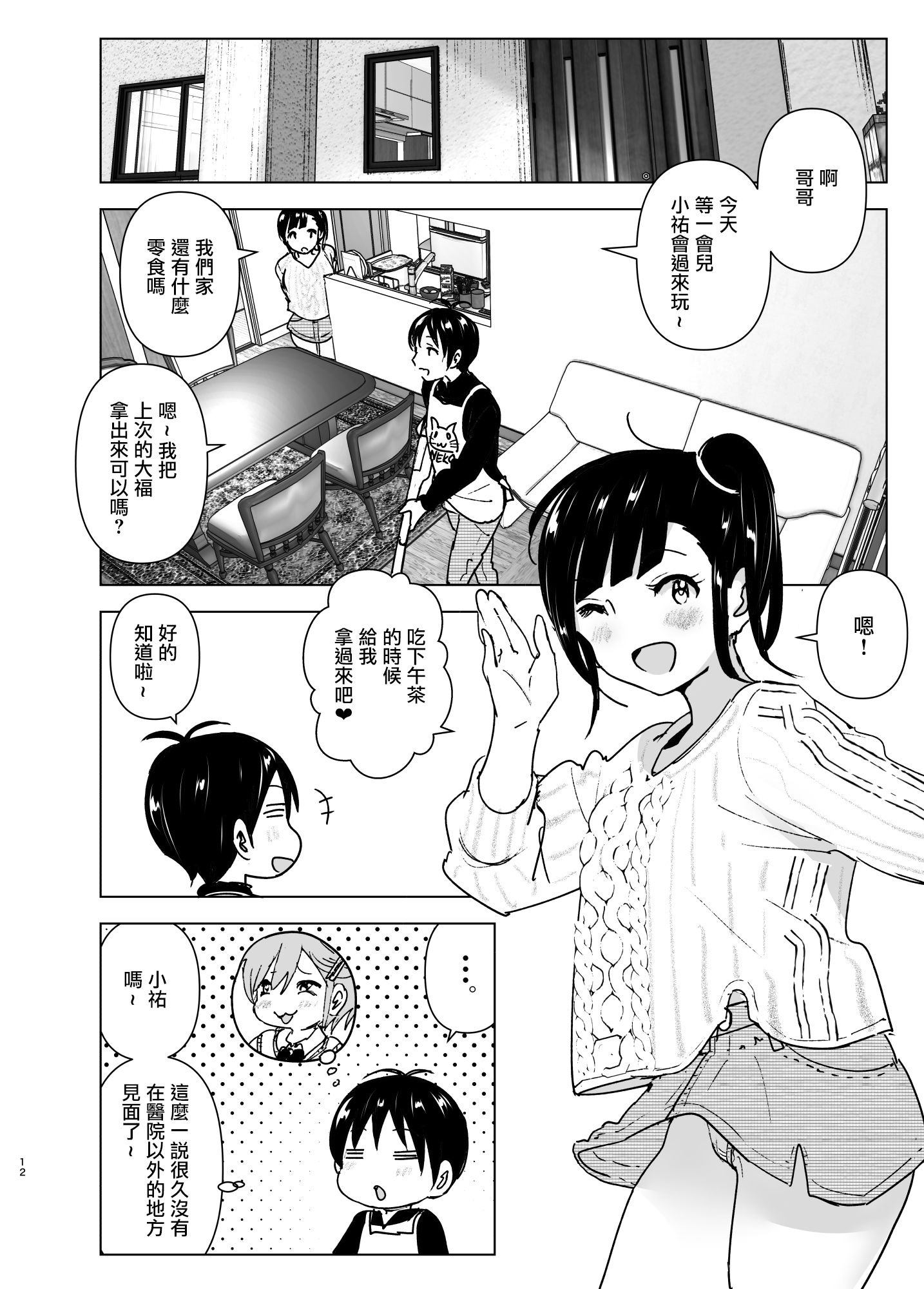 2_012