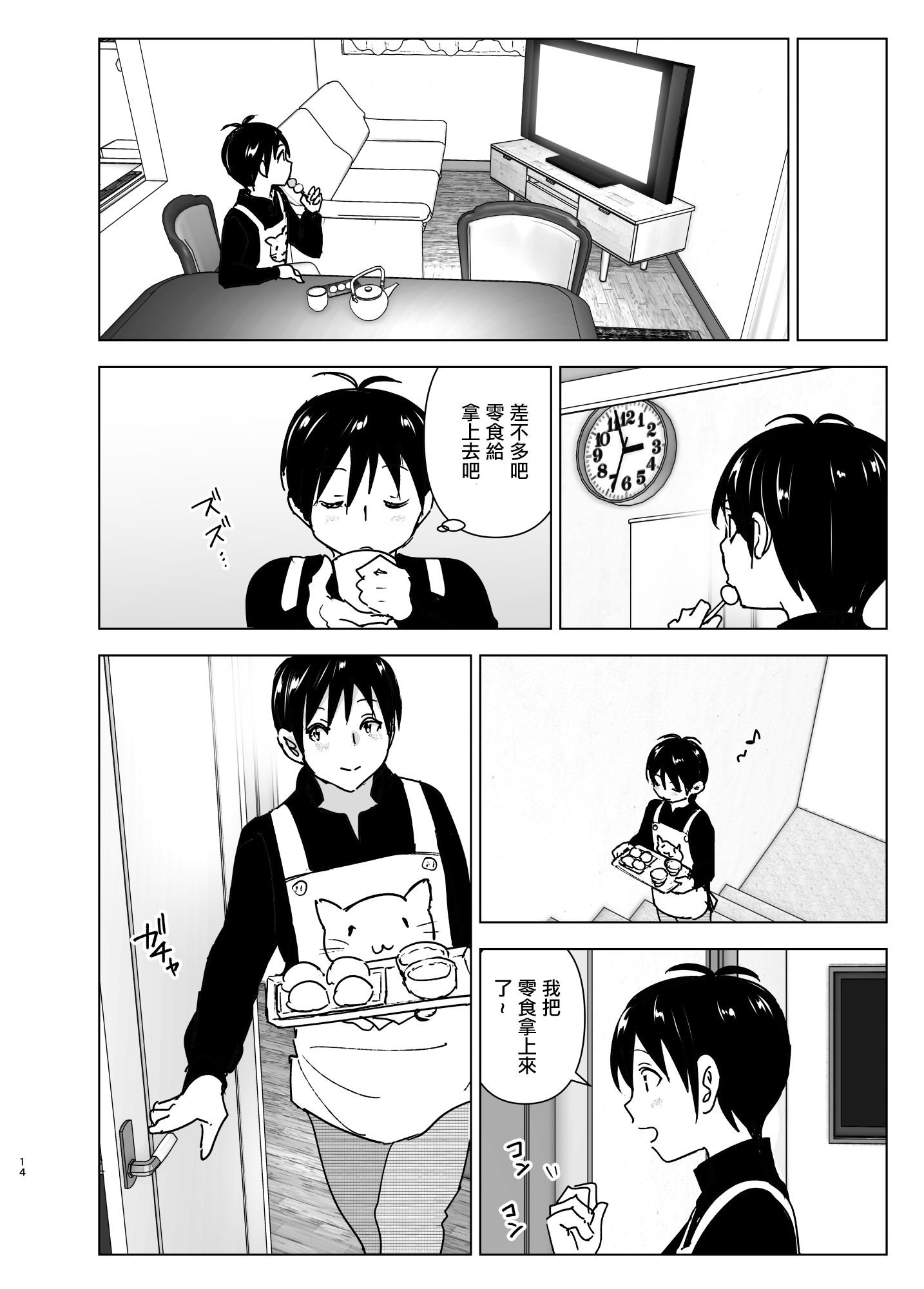 2_014