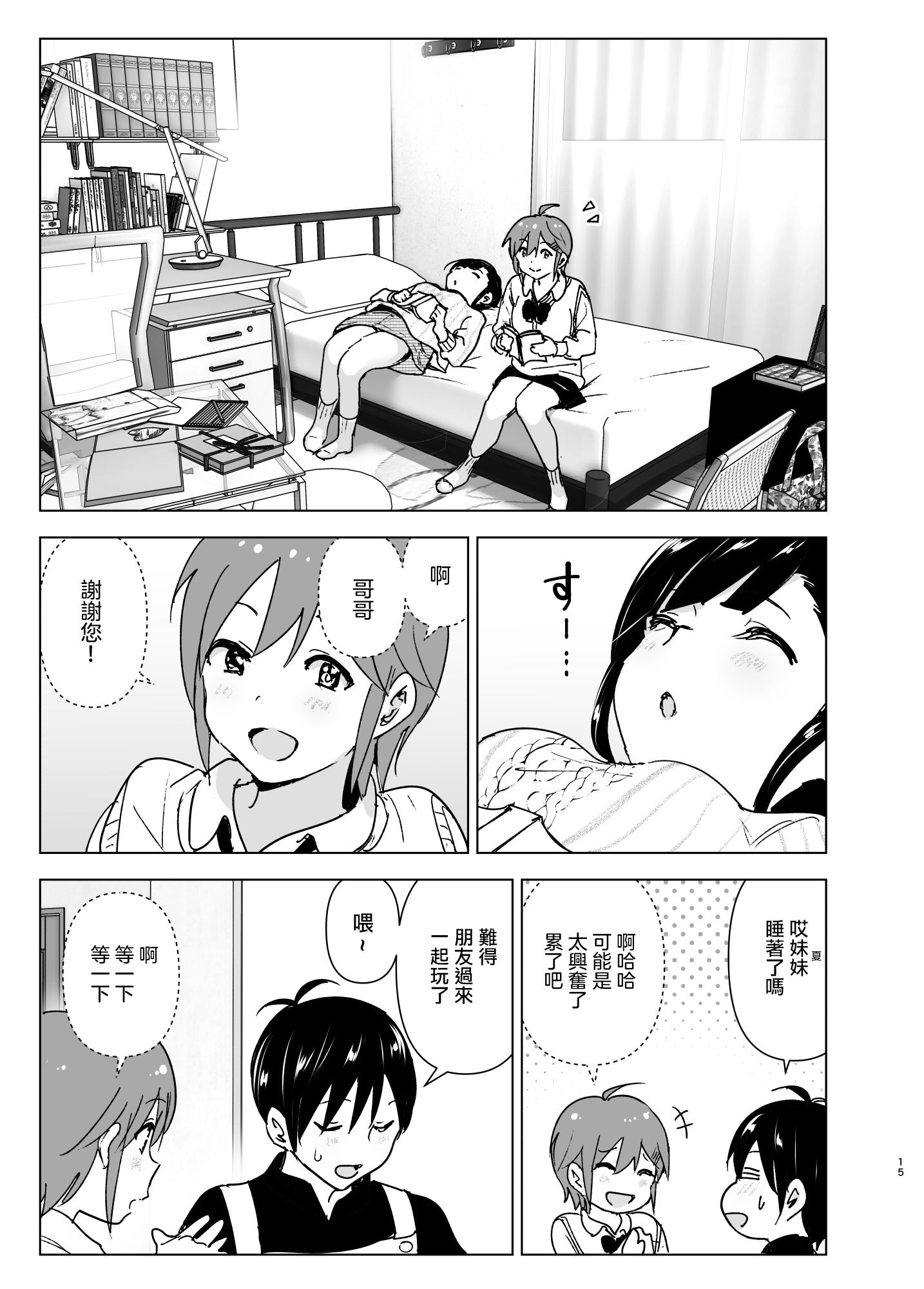 2_015