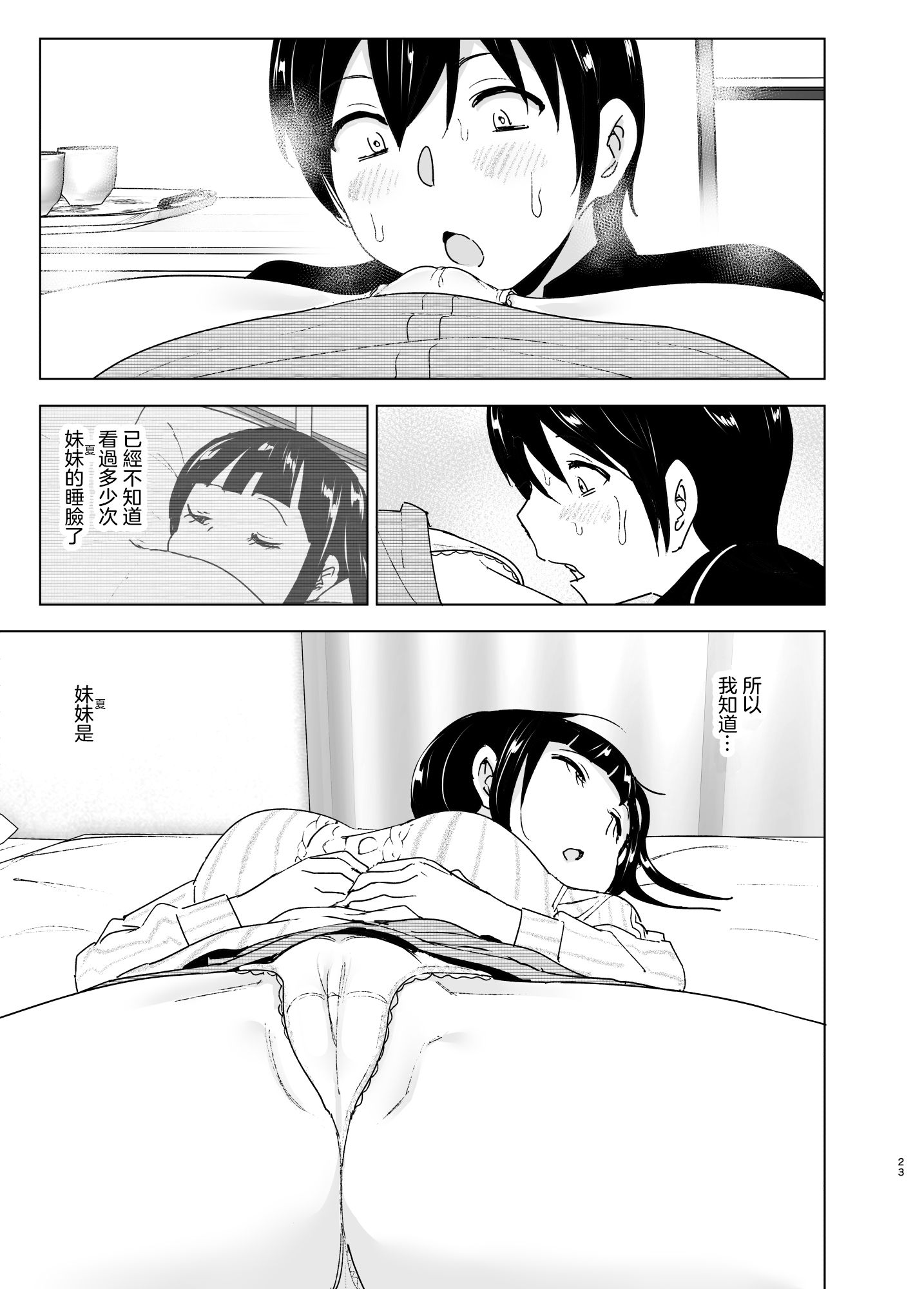 2_023