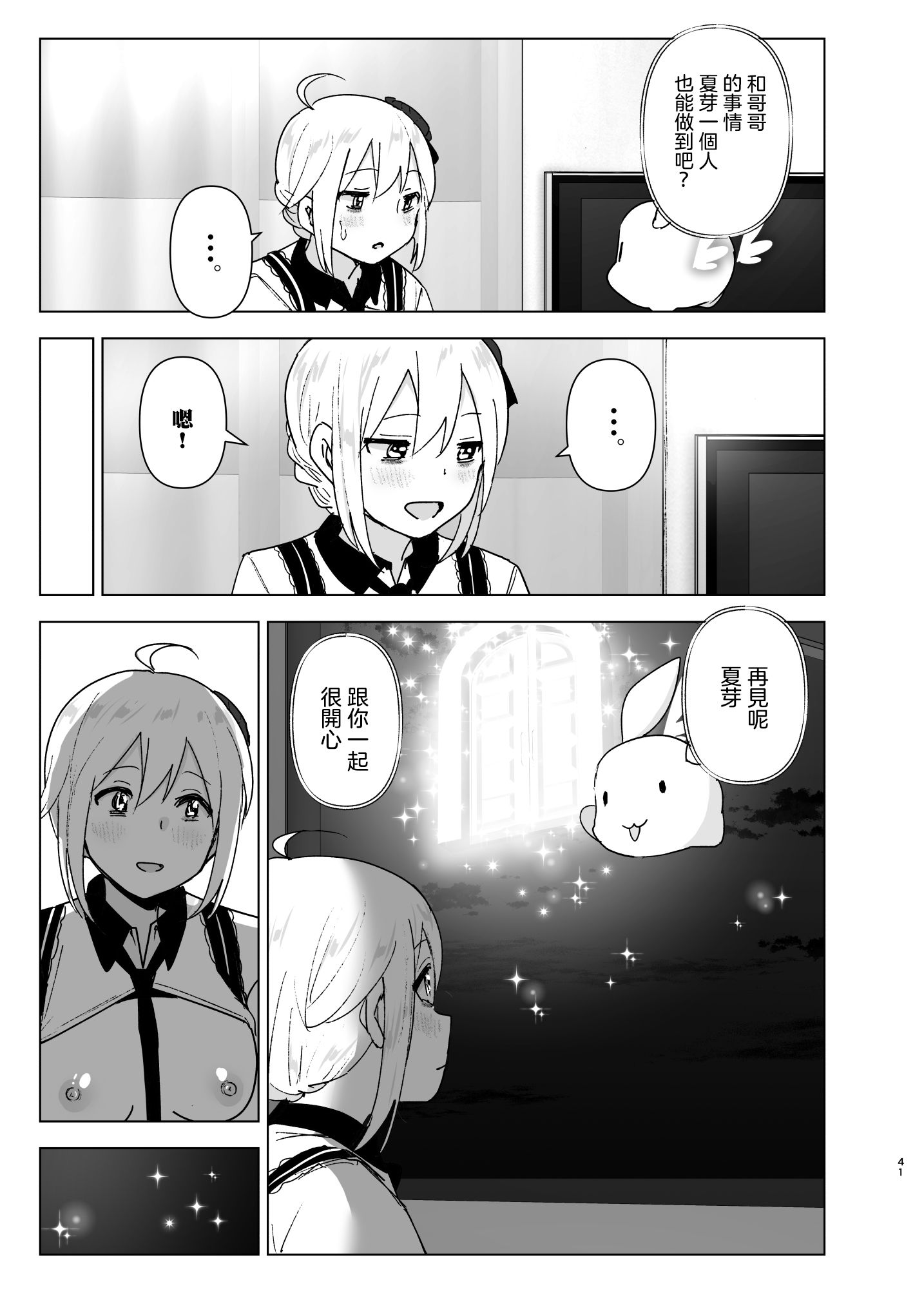 2_041