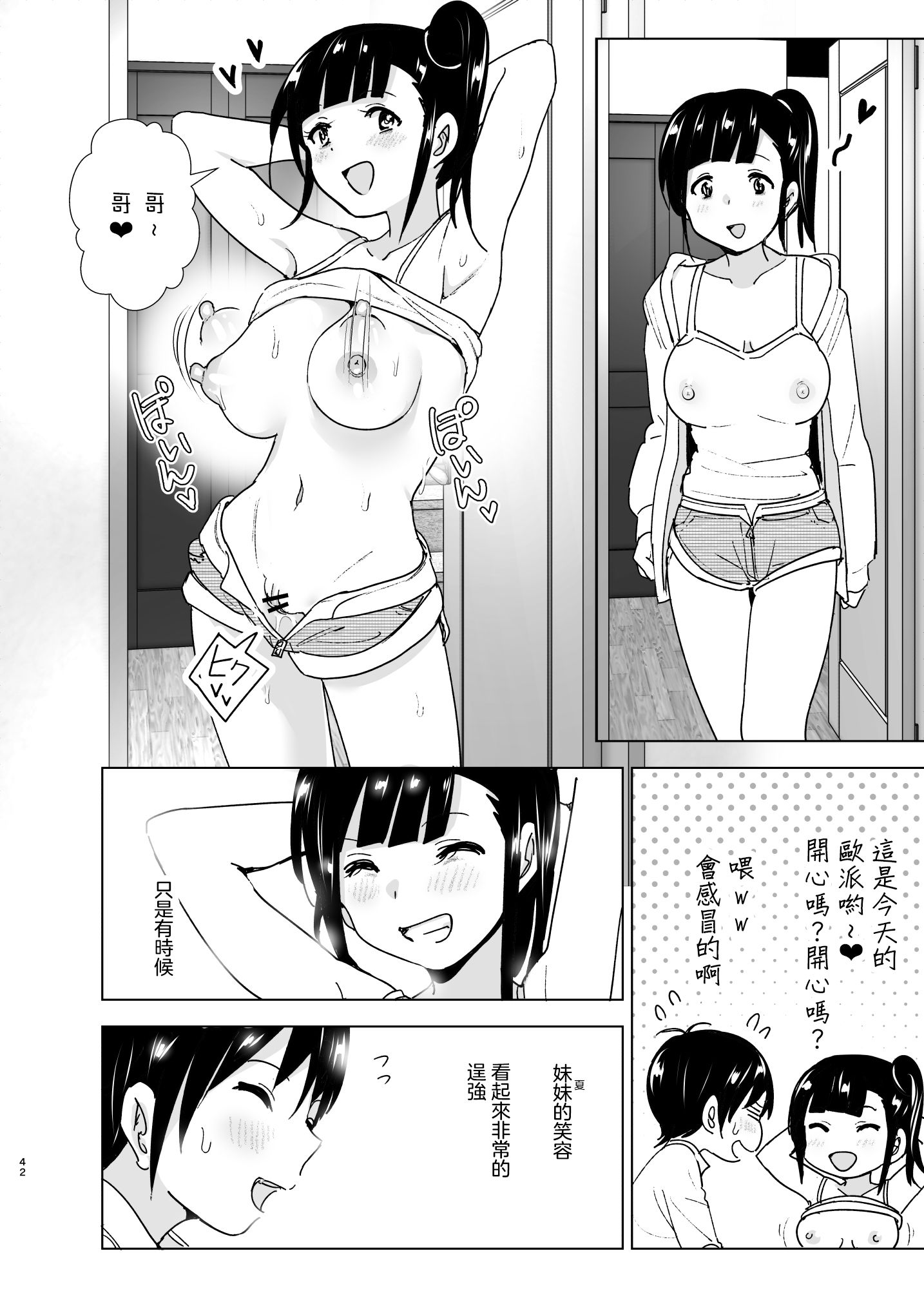 2_042