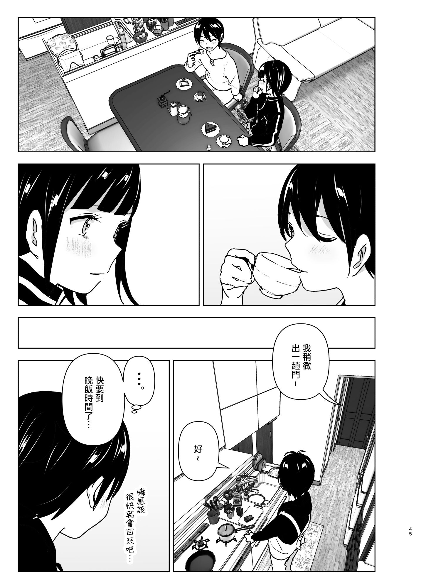 2_045
