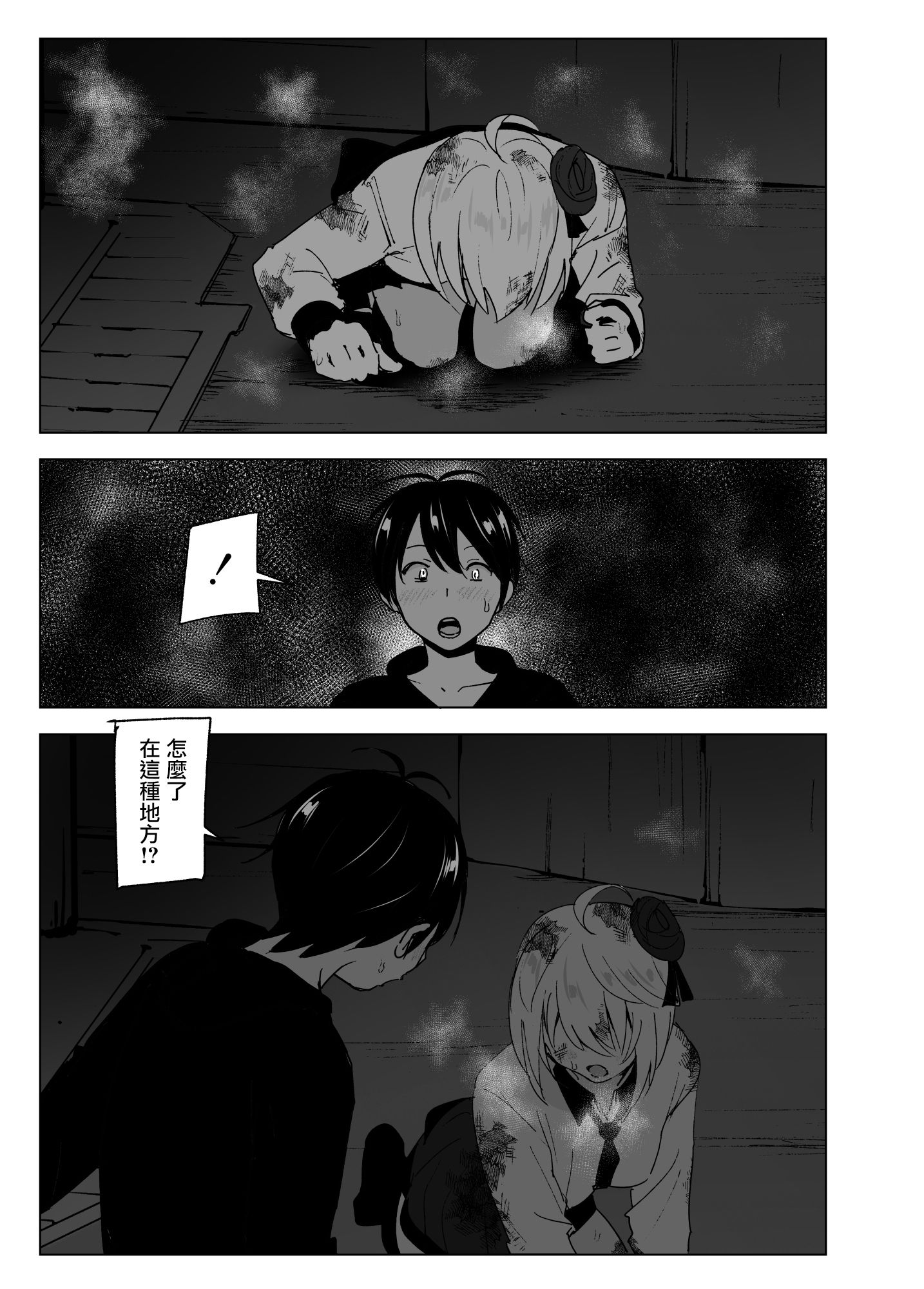 2_049