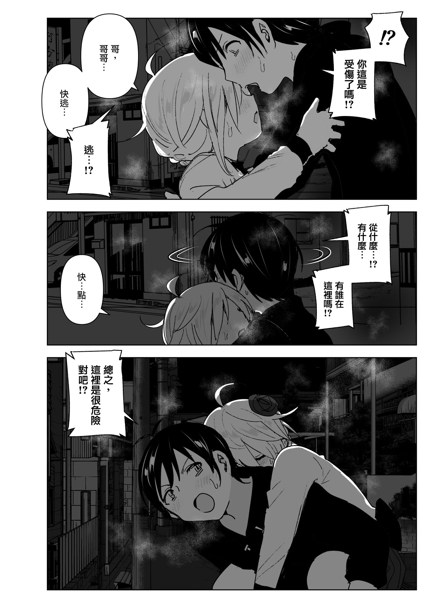 2_050