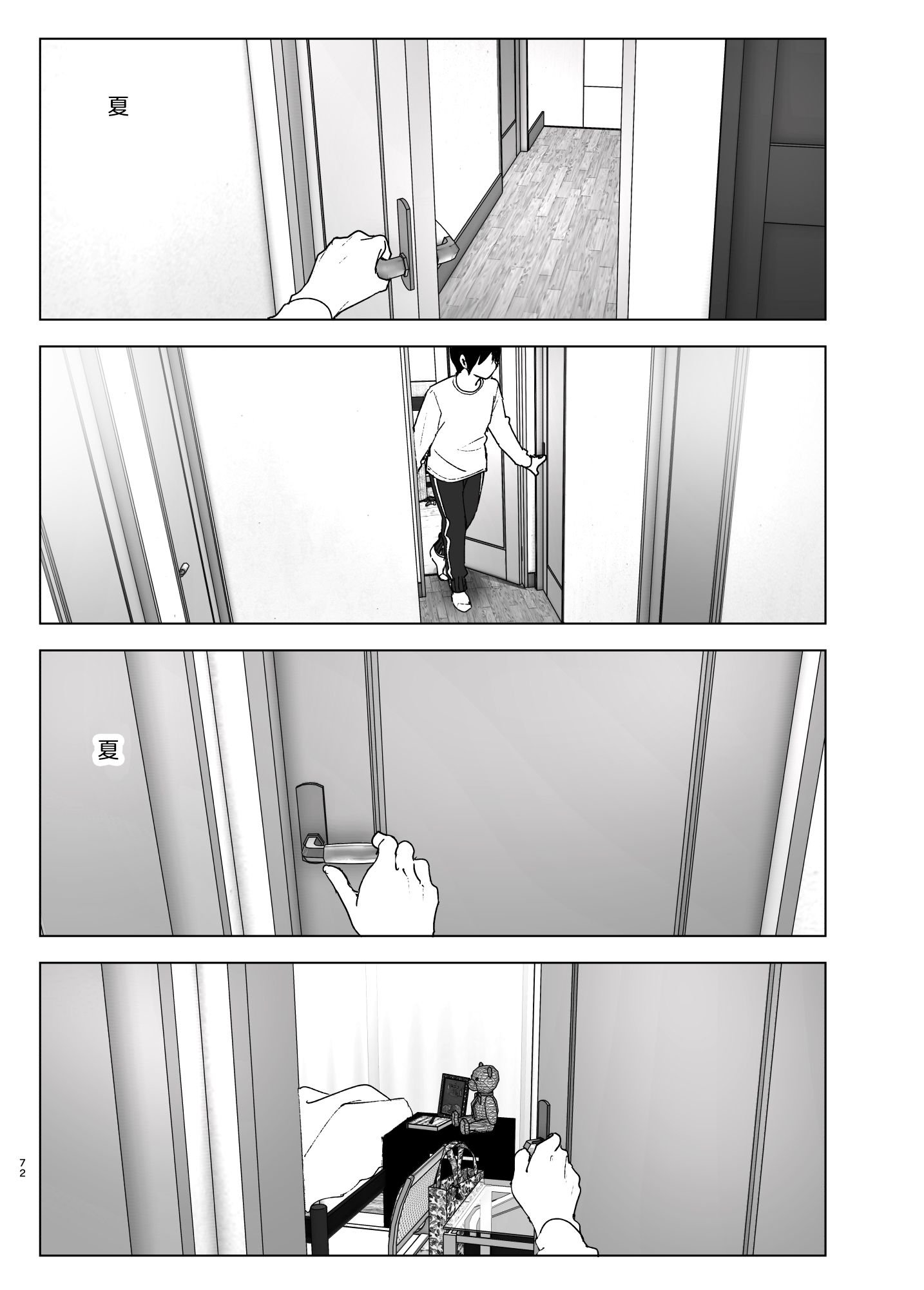 2_072