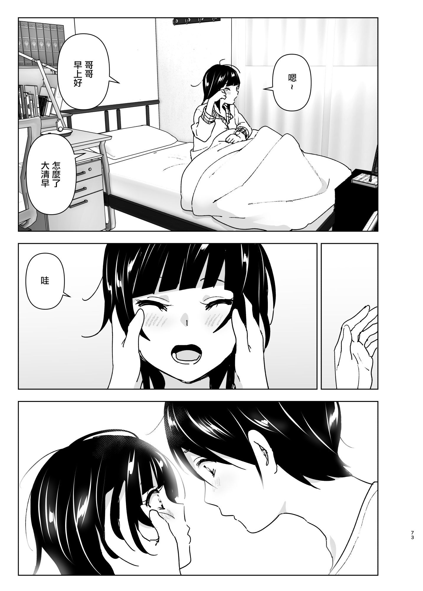 2_073