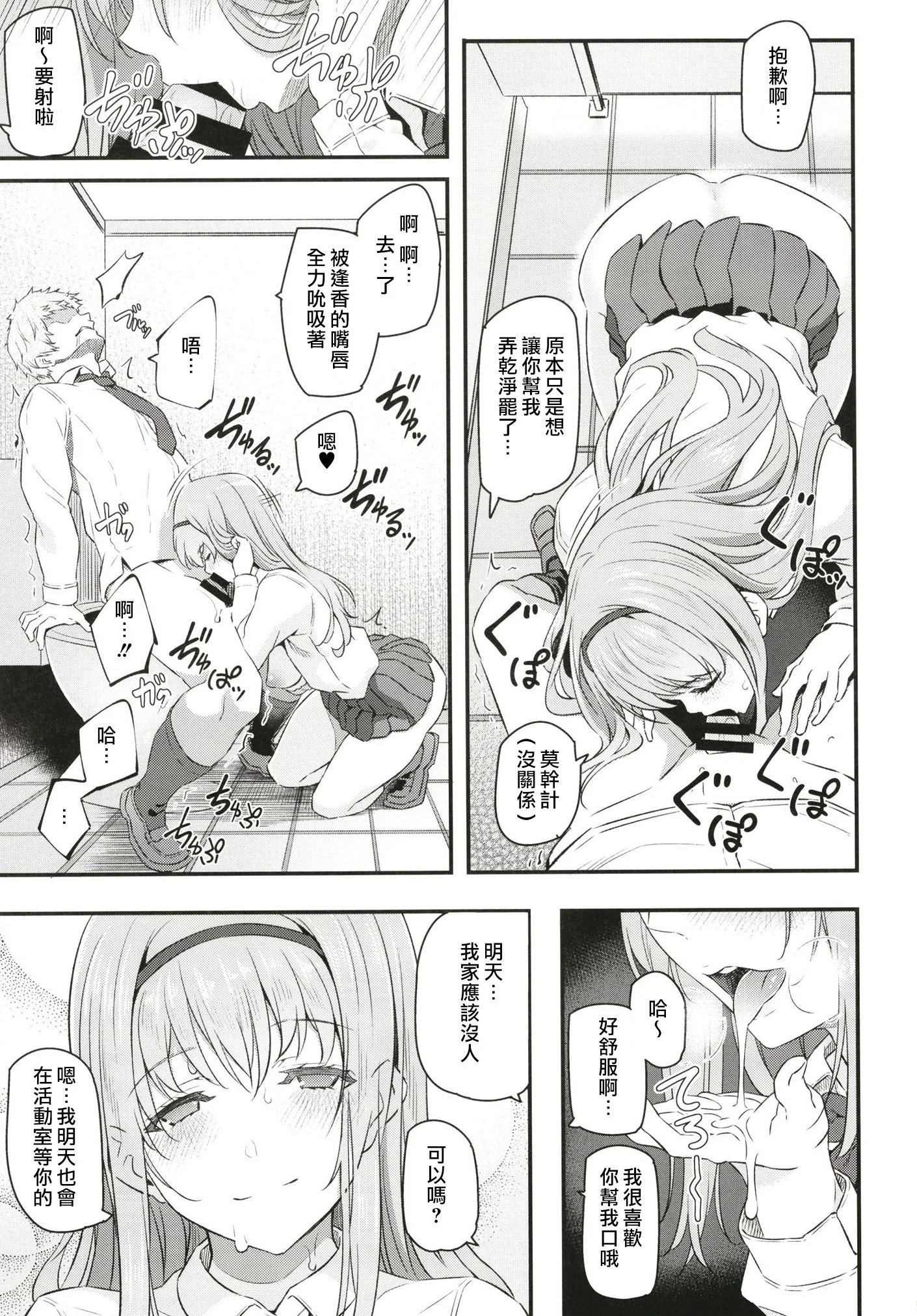 07