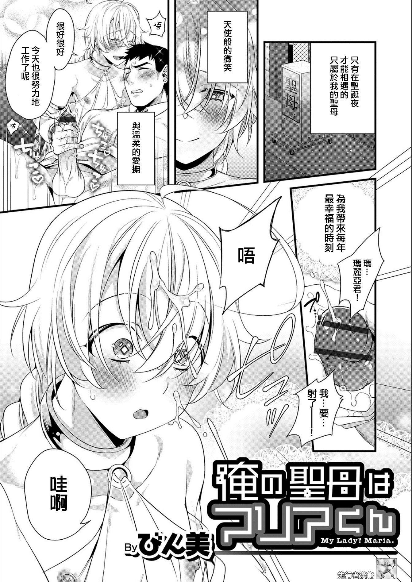 01_01Cover