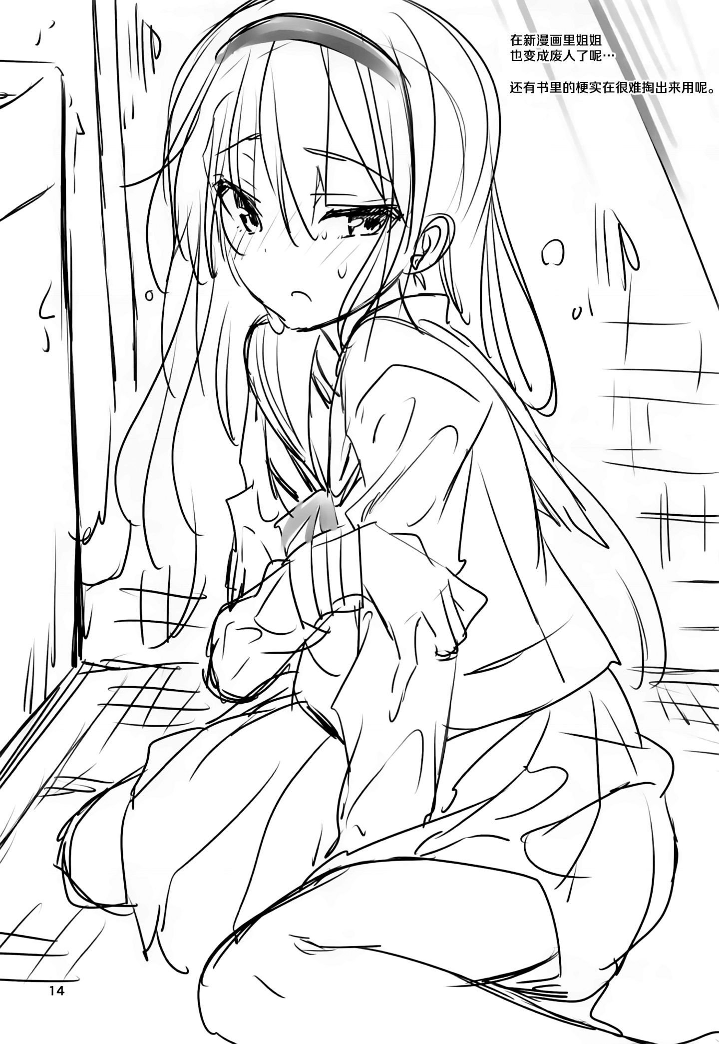 013