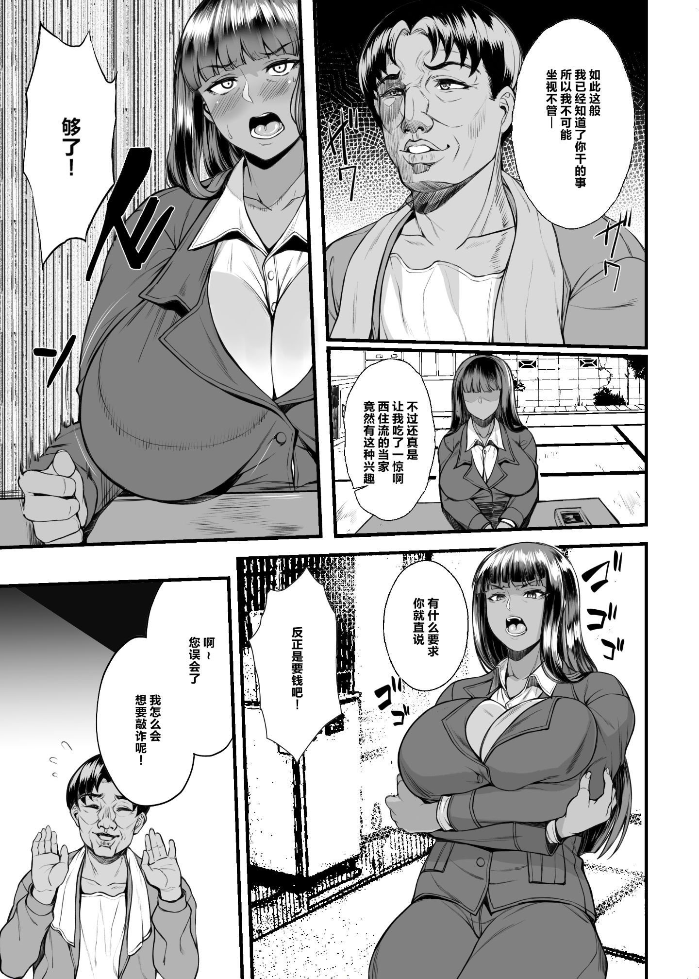 14_3_015