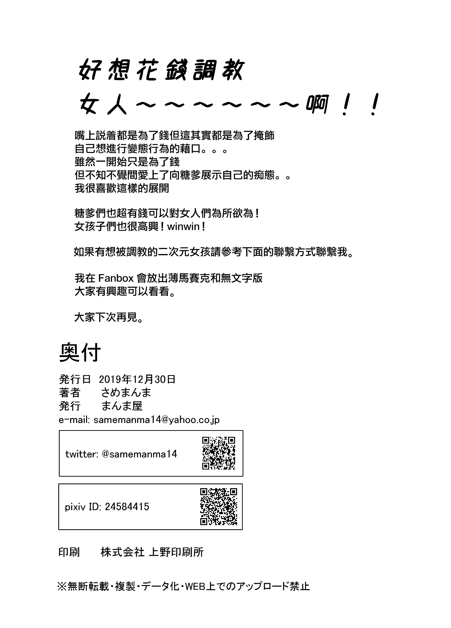 MJK_20_T2263_018