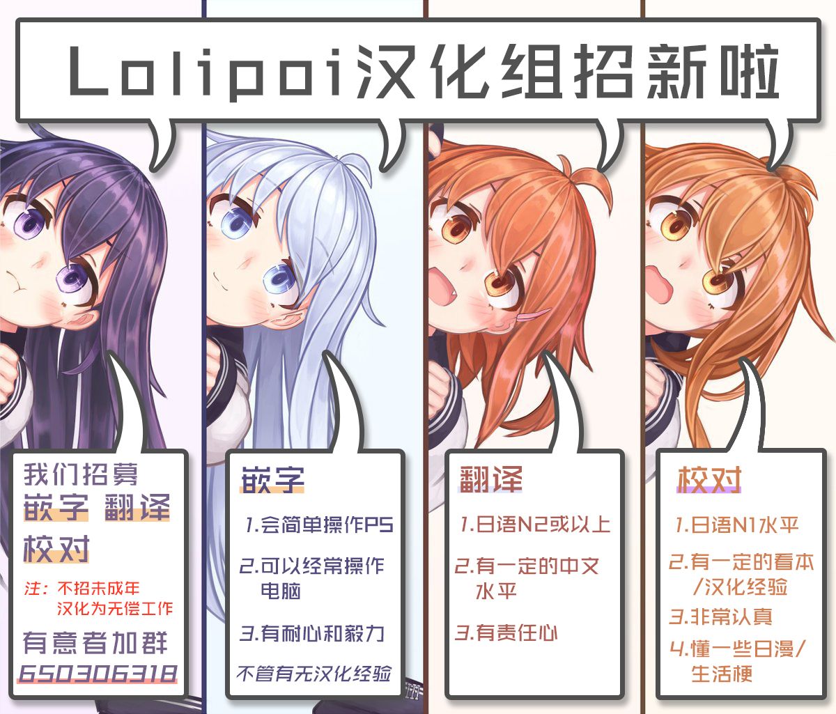 28_lolipoi